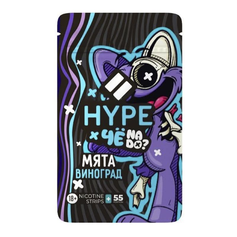 Никотиновые пластинки Hype — Никотиновые пластинки оптом в Белгороде